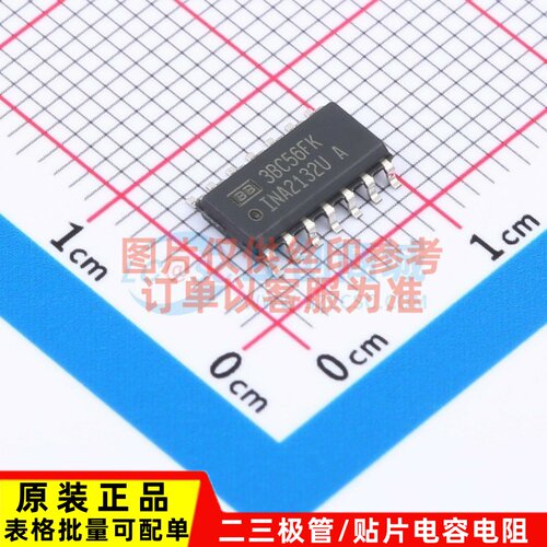 差分运放 INA2132UA/2K5 SOIC-14 TI/德州 电子元件配单原装正品