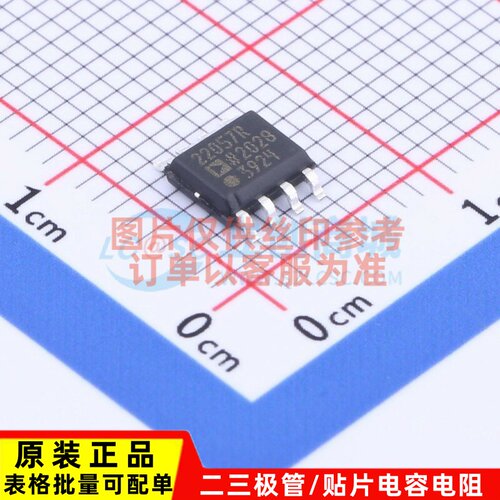 ADC/DAC-专用型 AD22057RZ-RL SOIC-8 ADI(亚德诺) 原装正品