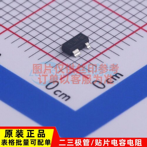 三极管(BJT) BCV61C.215 SOT-143 Nexperia(安世) 原装正品