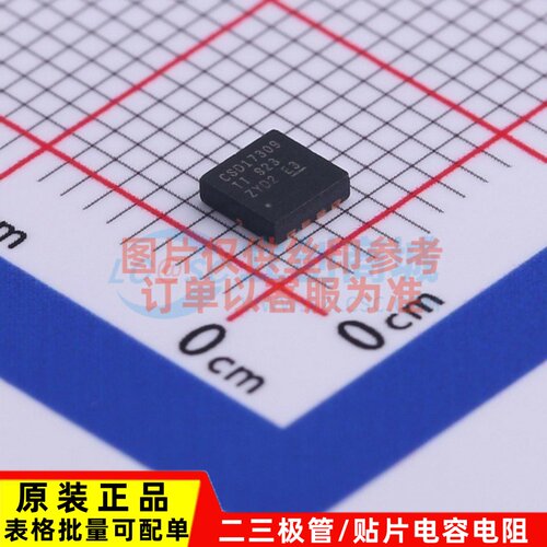 场效应管(MOSFET) CSD17309Q3 VSON-CLIP-8 TI/德州 电子元器件