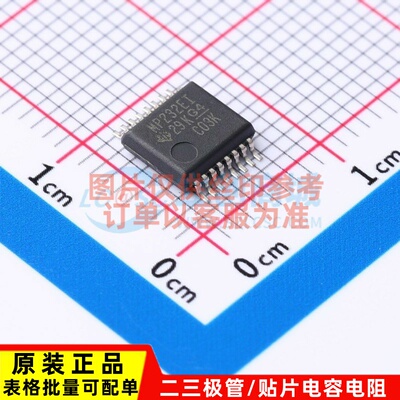 RS232芯片 MAX3232EIDBR SSOP-16 TI/德州 电子元器件 原装正品