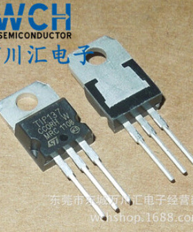 热卖 ST直插 TIP137 PNP达林顿8A/100V TO-220 全新原 假一罚十