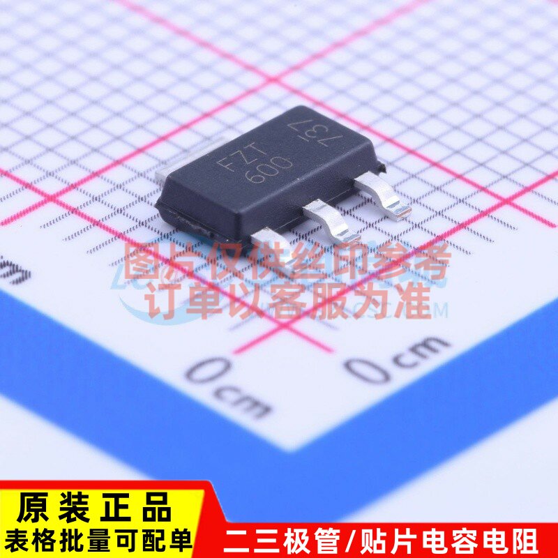 达林顿管 FZT600TA SOT-223 DIODES(美台) 电子元件原装正品