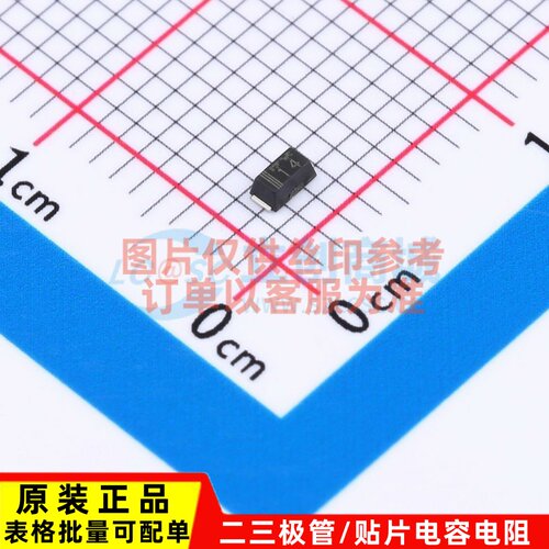 肖特基二极管 RBR1VWM40ATFTR SMD ROHM(罗姆) 电子元件原装正品
