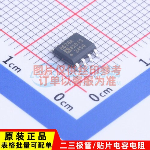 精密运放 AD8628ARZ SOIC-8 ADI/亚德诺 电子元件配单