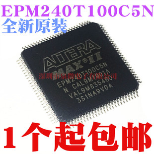 EPM240T100C5N EPM240T100C5 TQFP100 可编程逻辑器件 全新原装