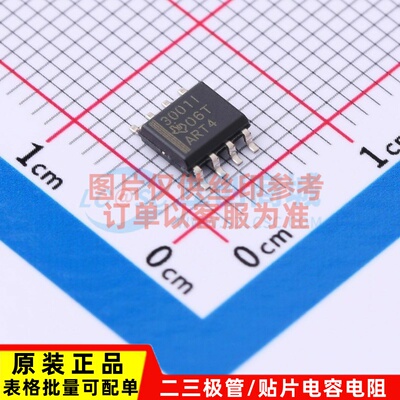 运算放大器 THS3001ID SOIC-8 TI/德州 电子元器件配单原装正品