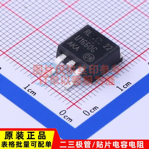 通用二极管 MURB1660CTT4G D2PAK onsemi(安森美)