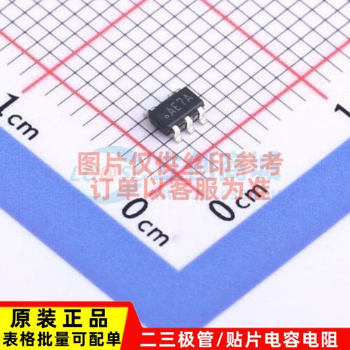 运算放大器 LMH6629MF/NOP SOT23-5 TI/德州 电子元器件 原装正品
