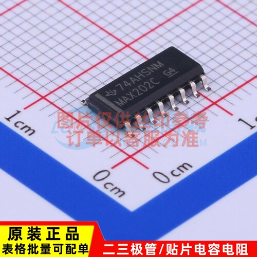 RS232芯片 MAX202CD SOP-16 TI/德州 电子元器件配单 原装正品