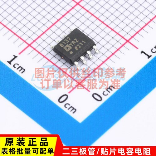 差分运放 AD8137YRZ-REEL SOIC-8 ADI(亚德诺) 电子元件原装正品