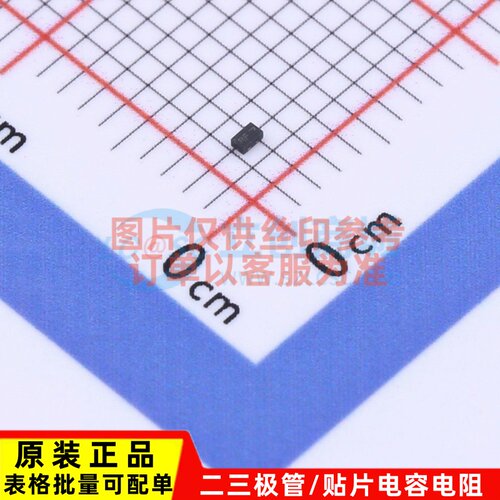 肖特基二极管 NSR201MXT5G SOD-882 onsemi(安森美) 电子元器件