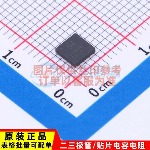 监控和复位芯片 NCP45495XMNTWG QFN-32 onsemi(安森美) 原装正品