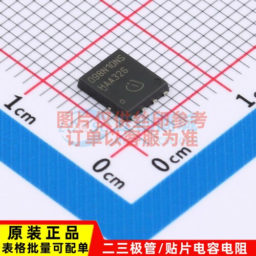 场效应管(MOSFET) BSC098N10NS5ATMA1 TDSON-8 Infineon(英飞凌)