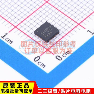 数模转换芯片 DAC5578SRGER VQFN-24 TI/德州 电子元器件配单