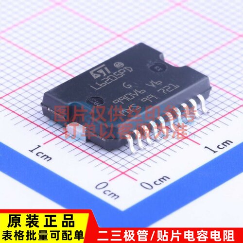 步进电机驱动芯片 L6205PD013TR PowerSO-20 ST(意法半导体)