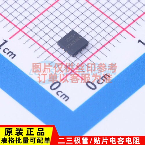 栅极驱动芯片 DGD0590AFU-7 QFN-8 DIODES(美台) 电子元器件配单