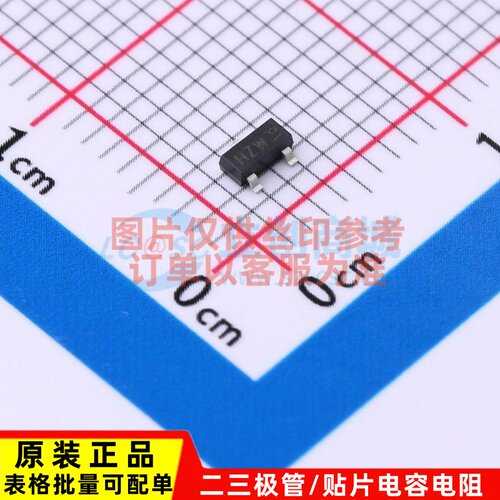 三极管(BJT) BFU520AR SOT-23(TO-236AB) 安世 电子元件原装正品