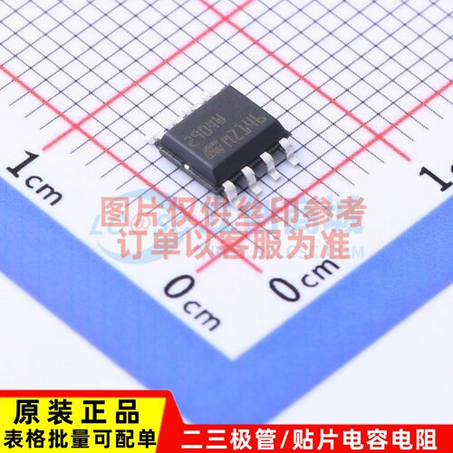 运算放大器 LM2904WDT SOP-8 ST(意法半导体) 电子元器件 原装正