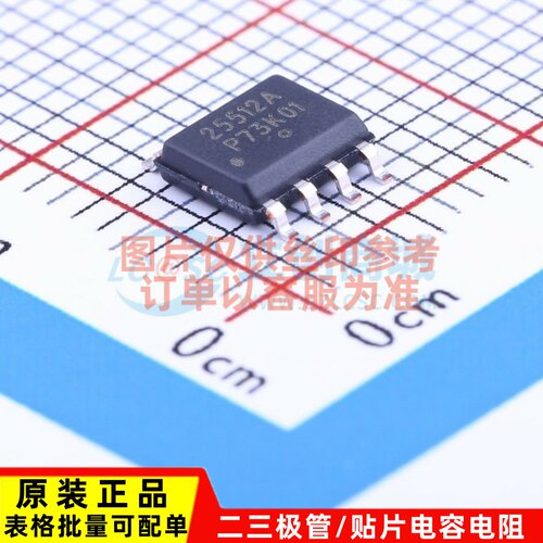 EEPROM CAT25512VI-GT3 SOIC-8 onsemi(安森美) 电子元件原装正品