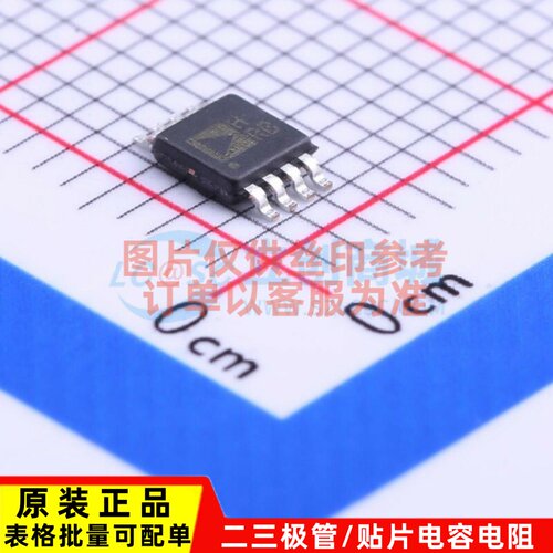 运算放大器 ADA4841-2YRMZ MSOP-8 ADI(亚德诺) 电子元件原装正品