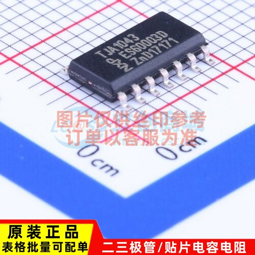 CAN收发器 TJA1043T.118 SOIC-14 安世 电子元器件配单原装正品