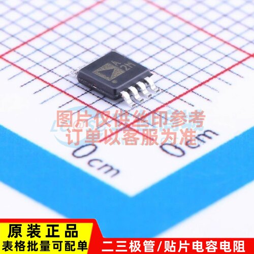 精密运放 ADA4051-2ARMZ-R7 MSOP-8 ADI(亚德诺) 电子元器件配单