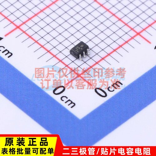 开关二极管 SBAS21DW5T1G SC-88A-5 onsemi(安森美) 电子元器件
