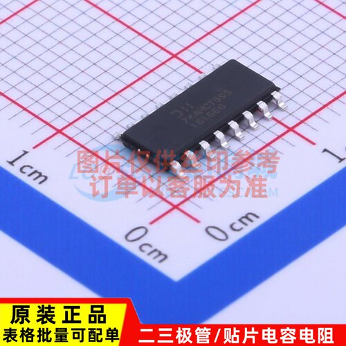 移位寄存器 74AHCT595S16-13 SOP-16 DIODES(美台) 电子元件配单