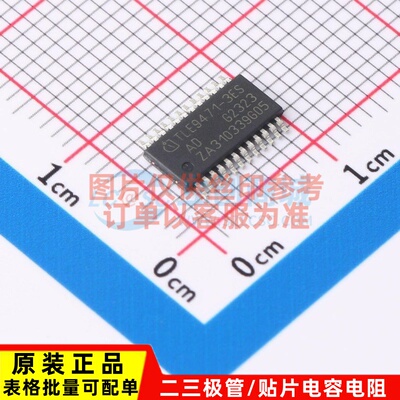 CAN收发器 TLE94713ESXUMA1 TSSOP-24 Infineon(英飞凌) 原装正品