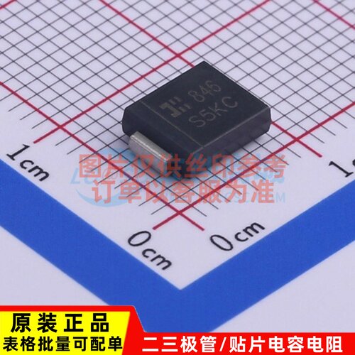 通用二极管 S5KC-13-F SMC(DO-214AB) DIODES(美台) 电子元件配单