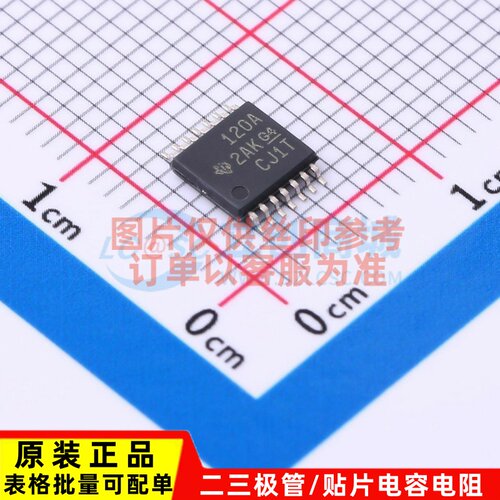 AC-DC控制器和稳压器 DRV120APWR TSSOP-14 TI/德州 原装正品