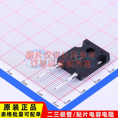快恢复/超快恢复二极管 STTH6010W DO-247 ST(意法半导体)