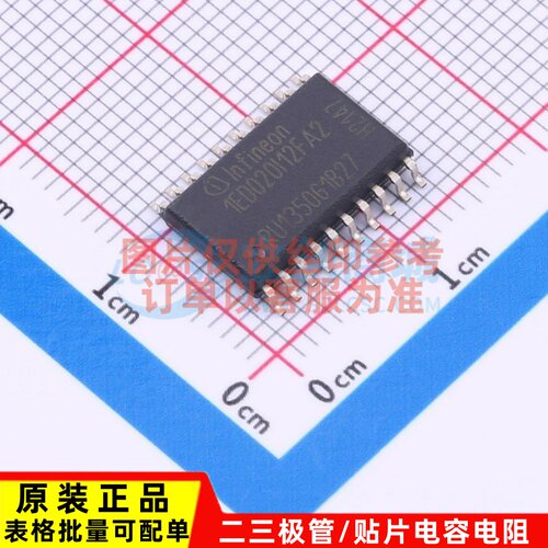 栅极驱动芯片 1ED020I12FA2 DSO-20 Infineon(英飞凌) 电子元器件
