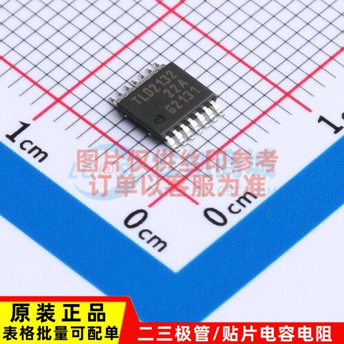 LED驱动 TLD2132-1EP TSDSO-14 Infineon(英飞凌) 电子元器件配单