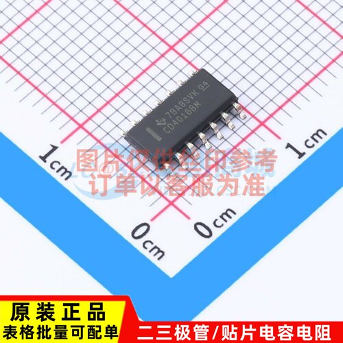 信号开关/编解码器/多路复用器 CD4016BM SOIC-14 TI/德州 元器件