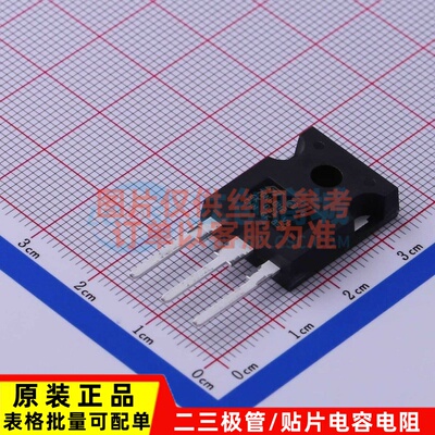 场效应管(MOSFET) STW70N60M2 TO-247 ST(意法半导体) 原装正品