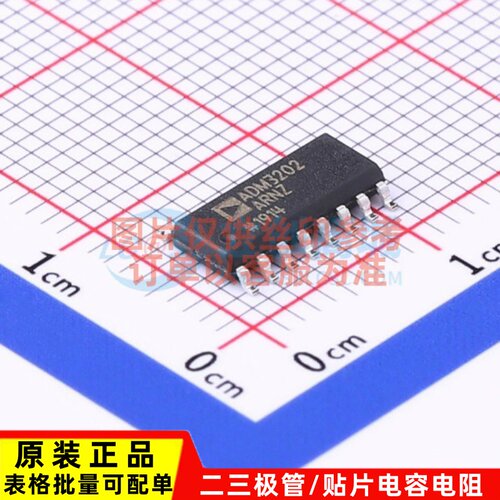 RS232芯片 ADM3202ARNZ-REEL7 SOIC-16 ADI(亚德诺) 电子元器件