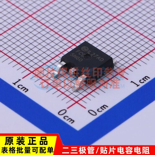 场效应管(MOSFET) FCD5N60TM TO-252AA onsemi(安森美) 原装正品