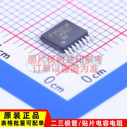 LED驱动 LM3421MHX/NOPB TSSOP-16 TI/德州 电子元器件 原装正品