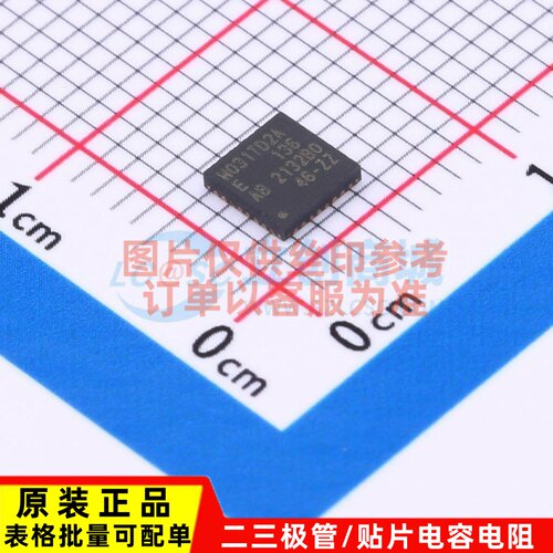 单片机(MCU/MPU/SOC) M031TD2AE QFN-33 NUVOTON(新唐)