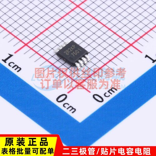 场效应管(MOSFET) IRF7501TRPBF MSOP-8 Infineon(英飞凌) 元器件
