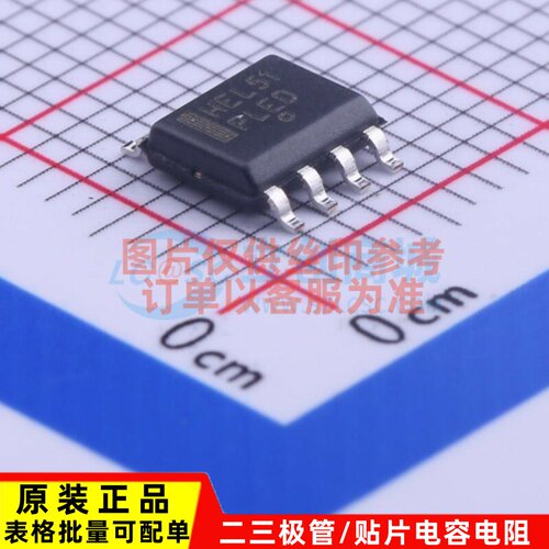 触发器 MC10EL51DG SOIC-8 onsemi(安森美) 电子元件配单原装正品