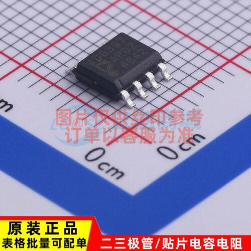 运算放大器 AD8397ARDZ-REEL7 SOP-8 ADI(亚德诺) 电子元器件配单