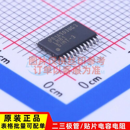 监控和复位芯片 LM81BIMTX-3/NOPB TSSOP-24 TI/德州 电子元器件