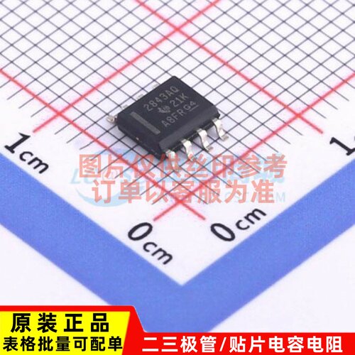 AC-DC控制器和稳压器 UC2843AQD8RQ1 SOIC-8 TI/德州 电子元器件