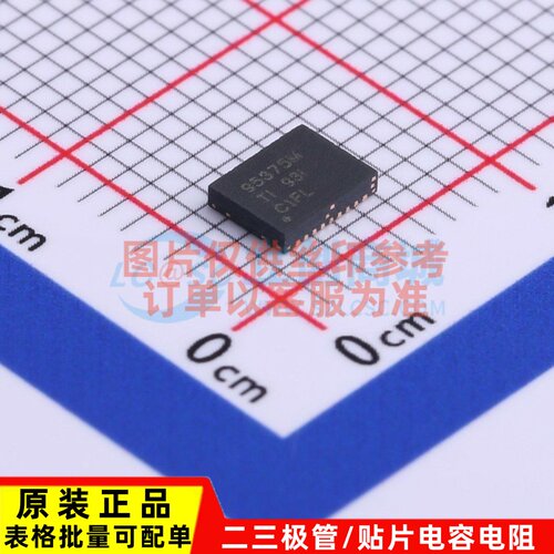 栅极驱动IC CSD95375Q4M VSON-8 TI德州 电子元器件配单 原装正品