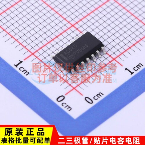 反相器 MC74AC04DG SOIC-14 onsemi(安森美) 电子元器件原装正品
