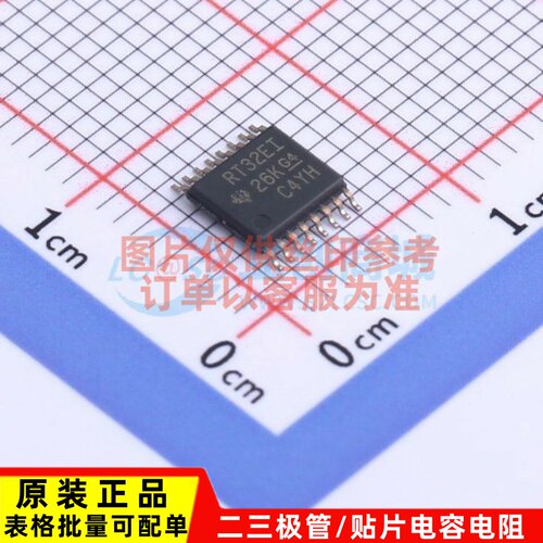 RS232芯片 TRSF3232EIPWR TSSOP-16 TI/德州 电子元器件原装正品