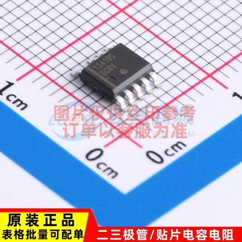 AC-DC控制器和稳压器 NCP1341B5D1R2G SOIC-9 onsemi(安森美)